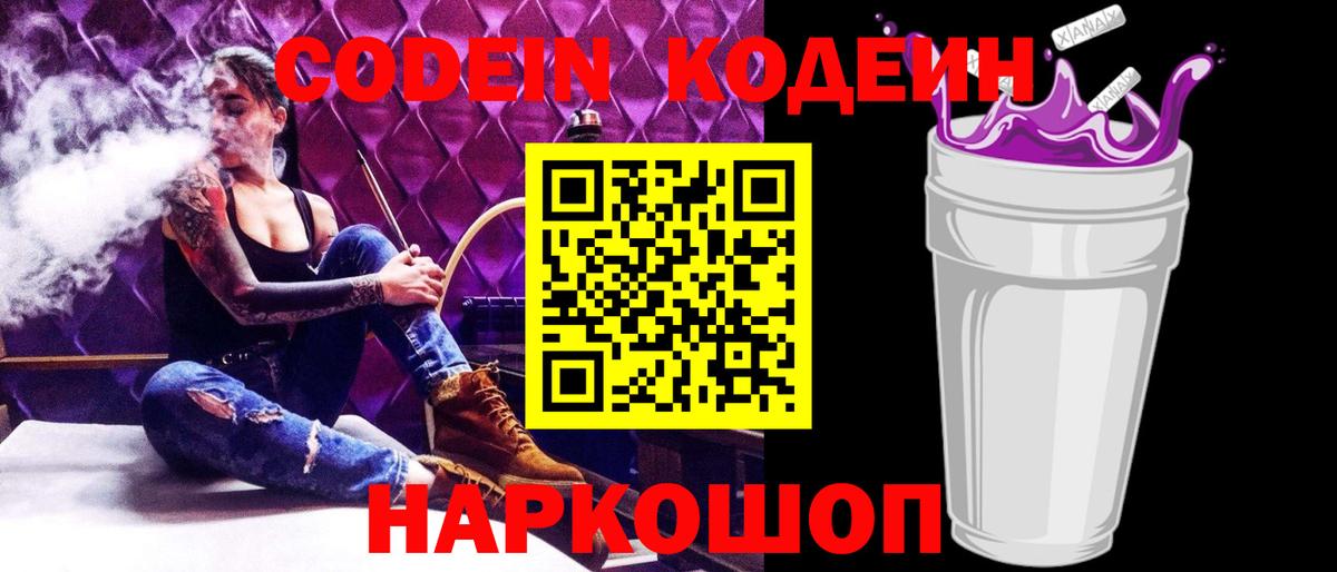 Меф Звенигород