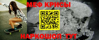 МДМА Кулебаки
