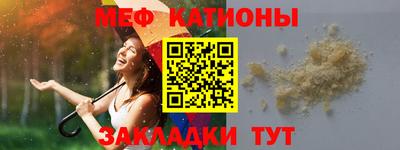 МДМА Кулебаки