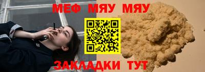 МДМА Кулебаки