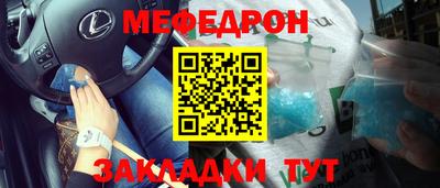 эйфоретик Кунгур