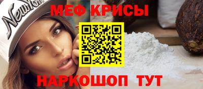 эйфоретик Кунгур