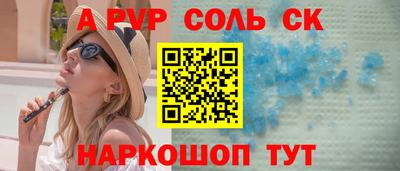 эйфоретик Кунгур