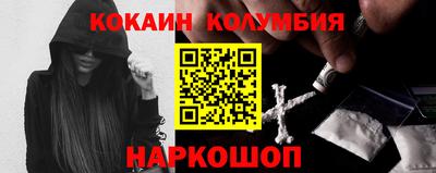 эйфоретик Кунгур