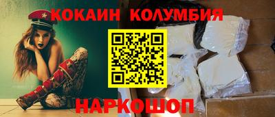 МДМА Кулебаки