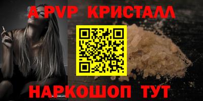 a pvp Кумертау