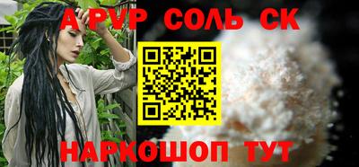 a pvp Кумертау