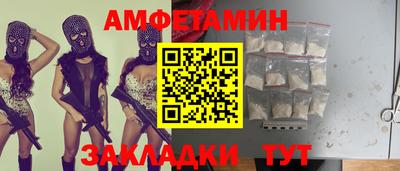 эйфоретик Кунгур