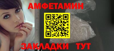 эйфоретик Кунгур