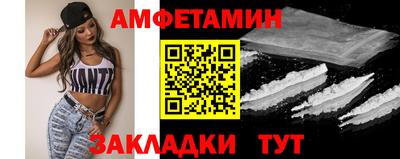 эйфоретик Кунгур