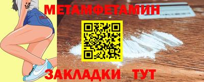 МДМА Кулебаки