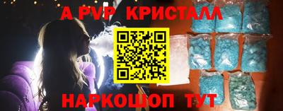 эйфоретик Кунгур