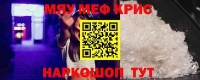 МДМА Кулебаки
