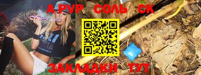 a pvp Кумертау