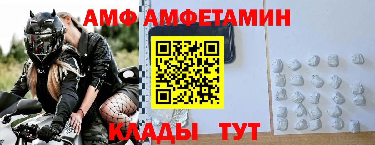 Звенигород  МЕТАМФЕТАМИН пудра  Вход с VPN  МЕТАМФЕТАМИН пудра 