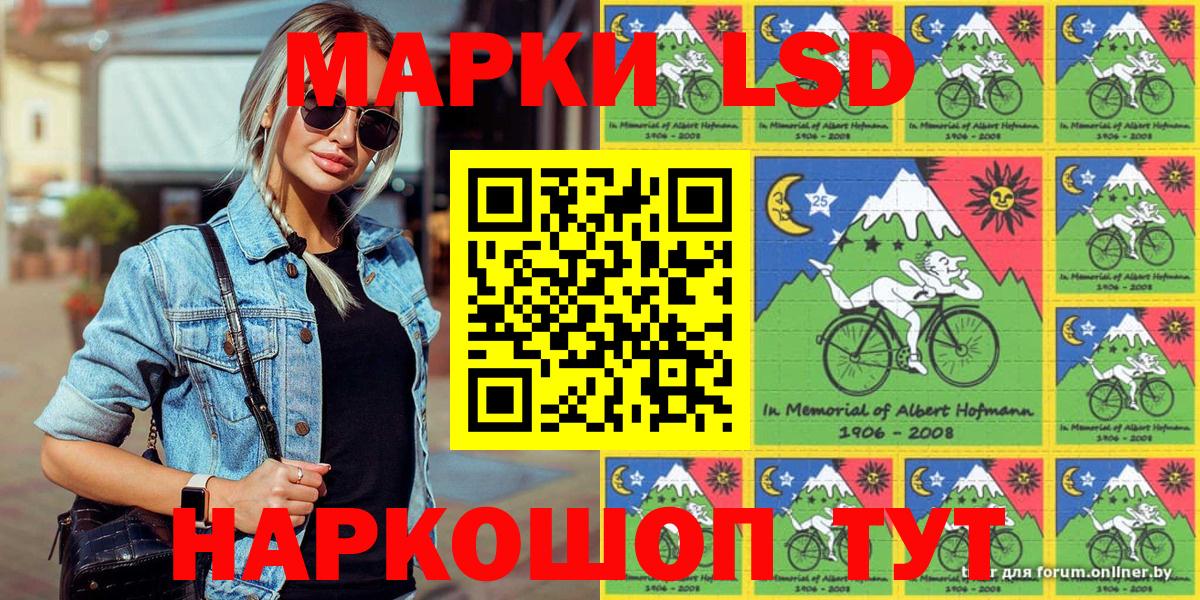 Марки NBOMe 1500мкг  Вход с VPN  Марки NBOMe 1500мкг  Звенигород 