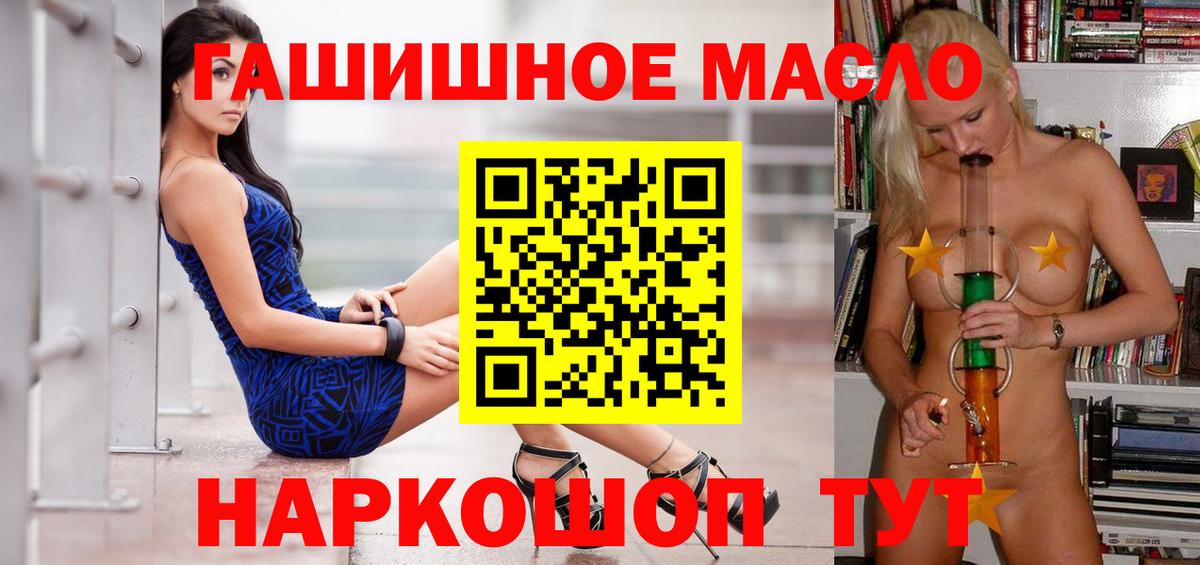 Звенигород  цена наркотик  Вход с VPN  OMG как зайти  ТГК THC oil 