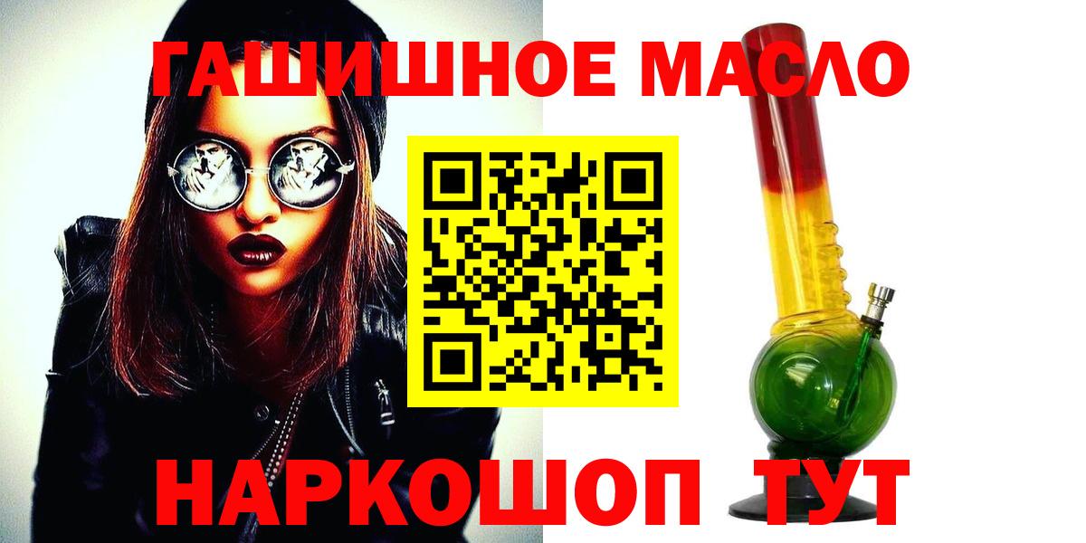 Дистиллят ТГК вейп с тгк Звенигород
