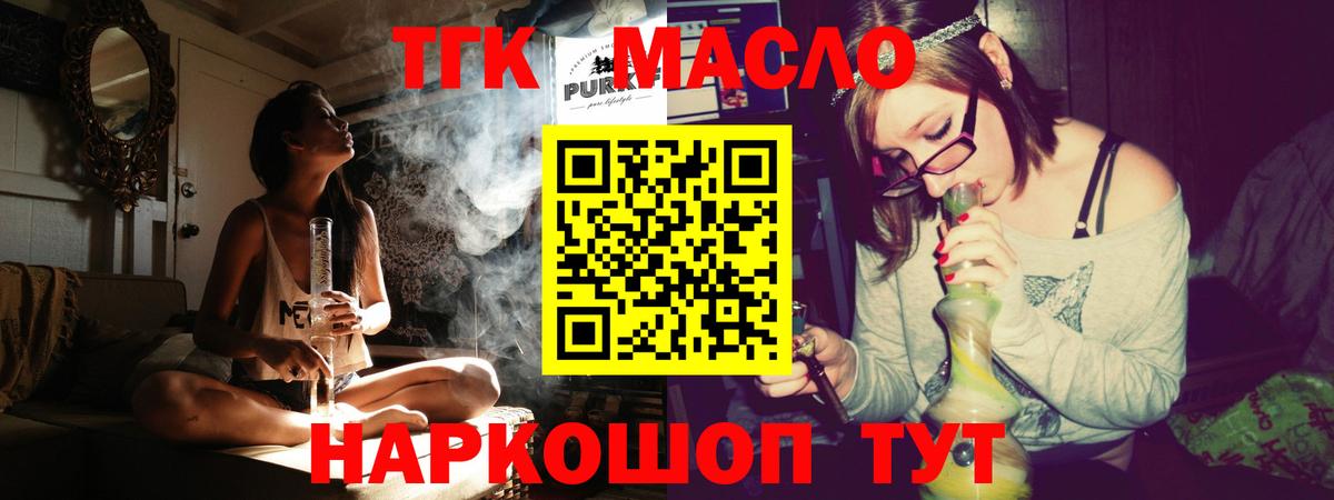 Звенигород  Меф МЯУ МЯУ   ГАШИШ  Лсд 25  АМФЕТАМИН кристаллы  Где купить наркотики?  Вход с VPN  ЭКСТАЗИ  Марихуана 