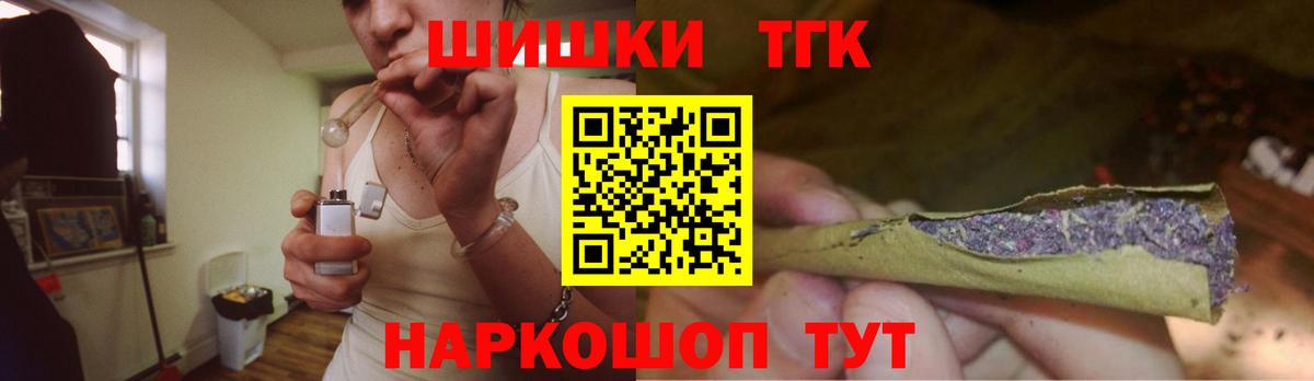 Марихуана LSD WEED Звенигород